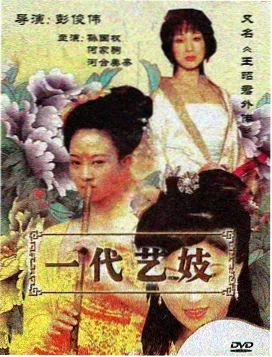 《拾光者档案》纪录片封面